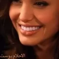 رؤية الأسنان