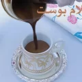 حلم شرب القهوة