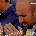 دعاء لرفع البلاء