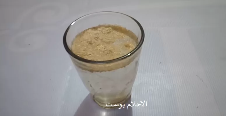 الامساك وعلاجة