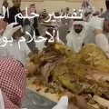 الضيوف jpg