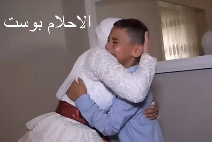 رؤية زواج الميت