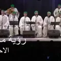 رؤية مجالس الذكر