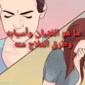 ما هو الغثيان