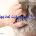 اسباب حكة الراس