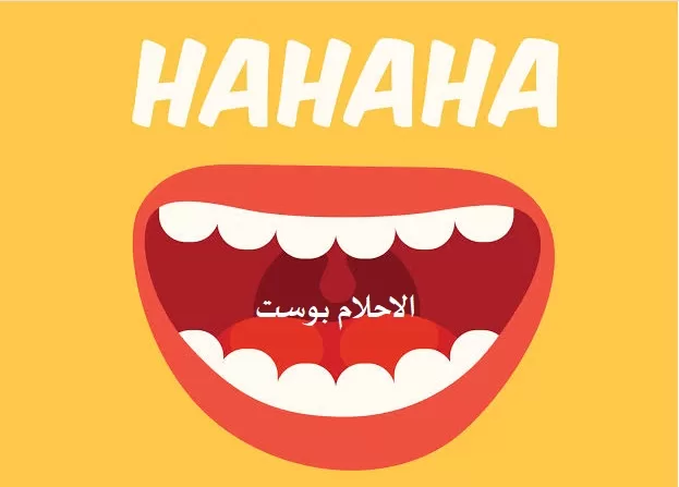 نكت عراقي