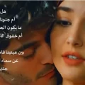 شعر غزل حب عراقي