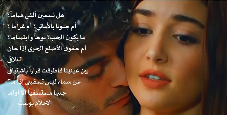 شعر غزل حب عراقي