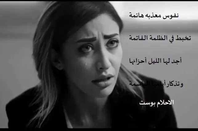 شعر حزين عراقي