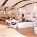 أفضل شركة الاتصالات في السعودية