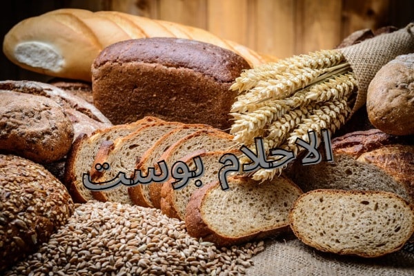 رؤية الخبز